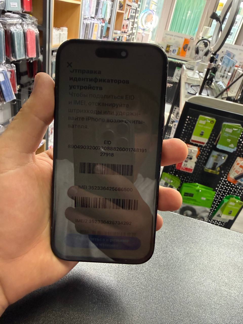 iPhone 15 128 GB 90% Black (Заблокированный)