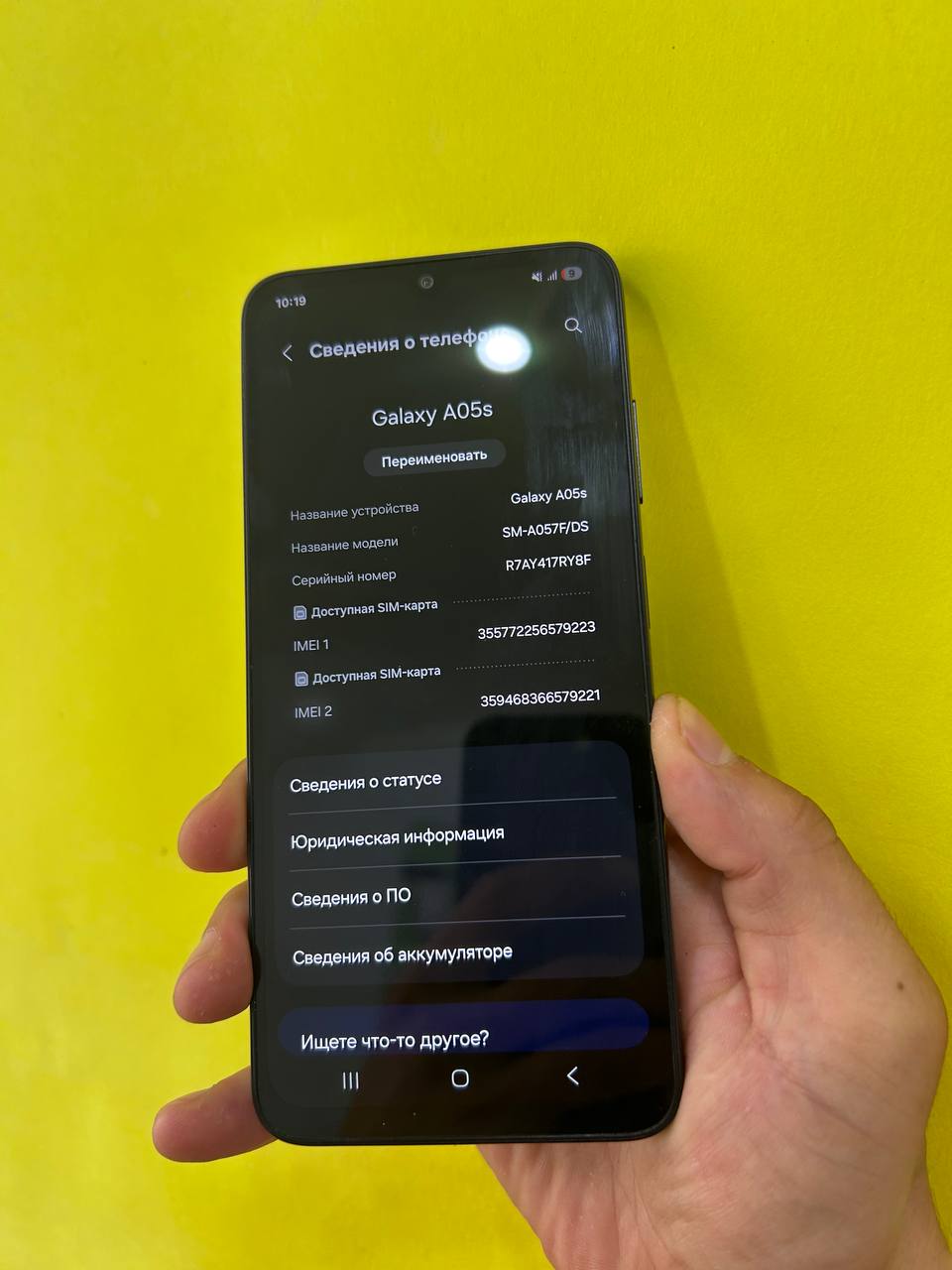 Samsung A05s 128GB Black