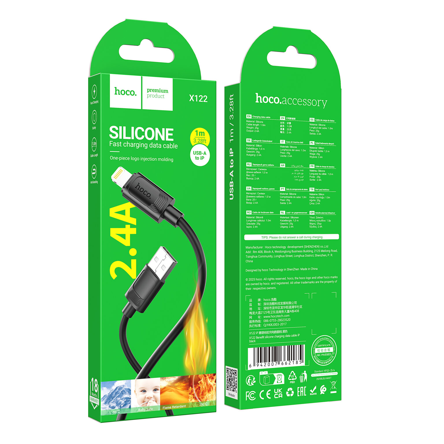Hoco X122 Benefit silicone charging data cable iPhone (packaged)