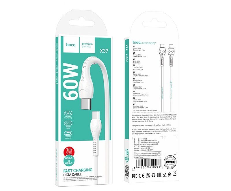 Hoco X37 Cool power 60W charging data cable Type-C to Type-C white