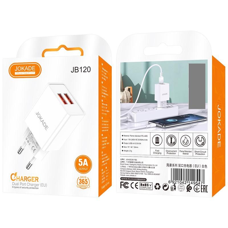Jokade JB120 HAIKANG series dual port charger (EU) white