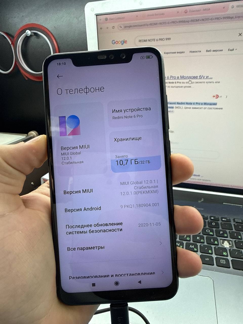 Xiaomi Redmi Note 6 Pro 3/32 GB Black