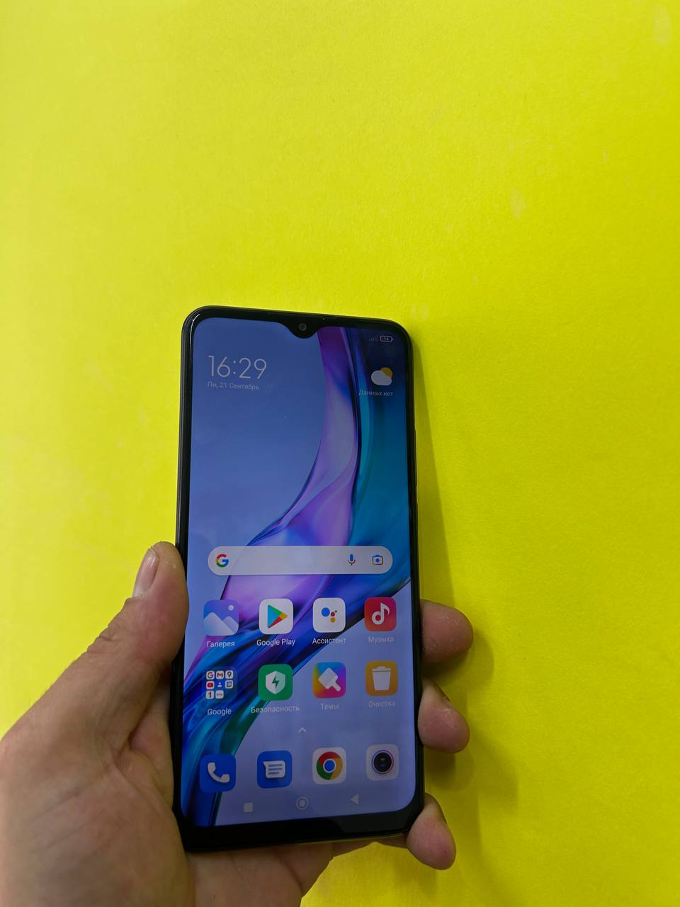 Xiaomi Redmi 9 3/32GB Black