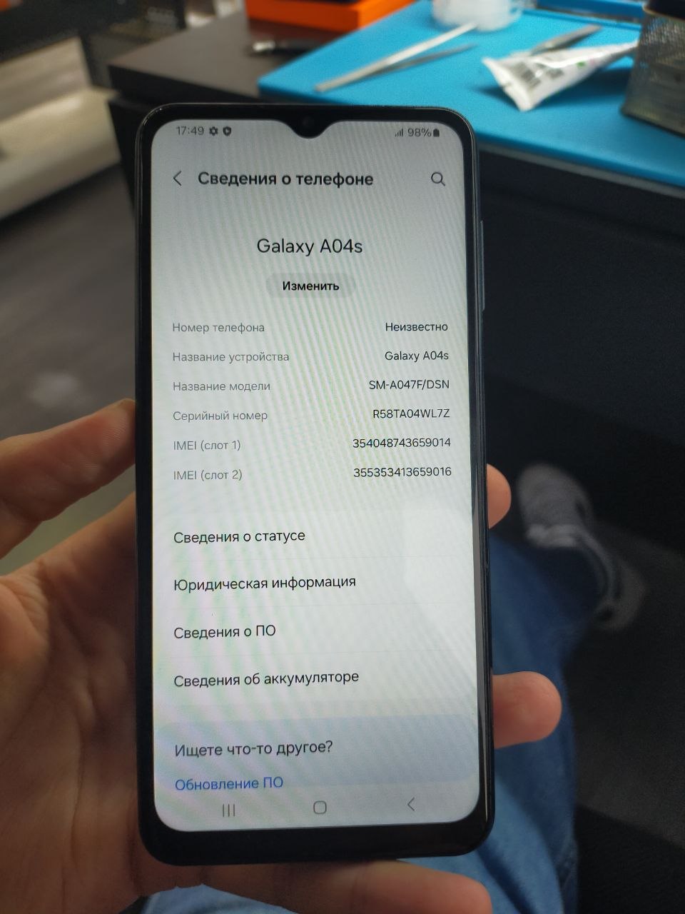 Samsung A04s 3/32GB