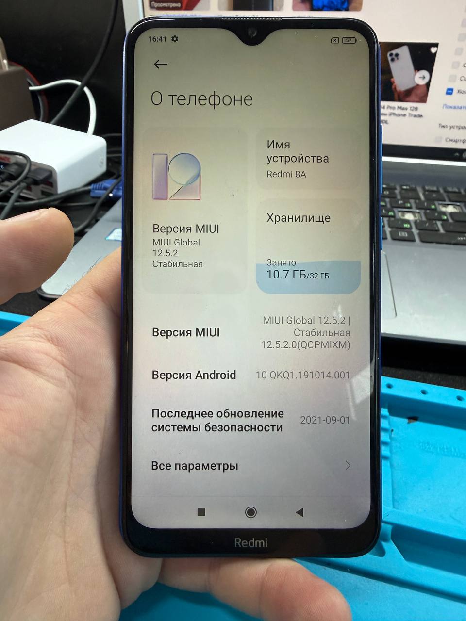 Xiaomi Redmi 8a 2/32 Blue