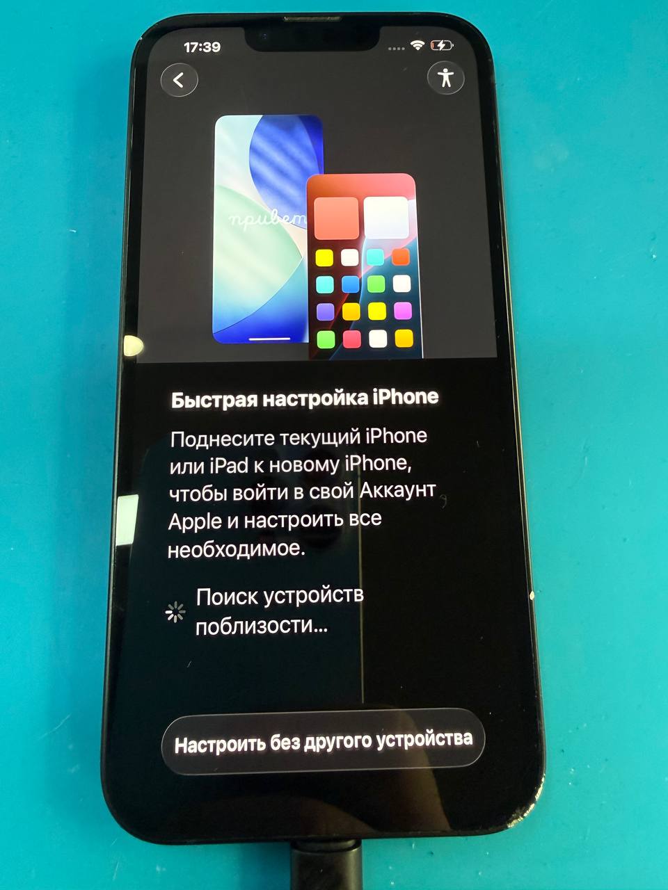 iPhone 16e 128gb (Заблокированный)