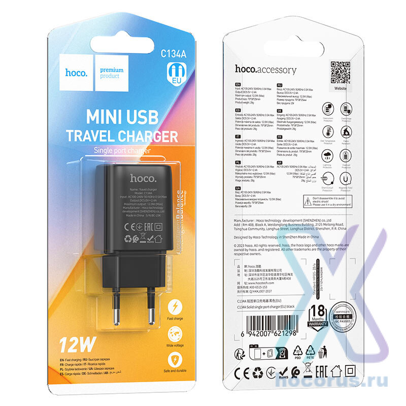 Hoco C134A Solid single port charger (EU) (БЛОК ОТДЕЛЬНО)