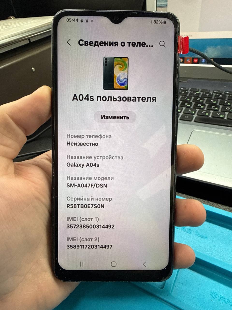 Samsung A04s 3/64GB Black