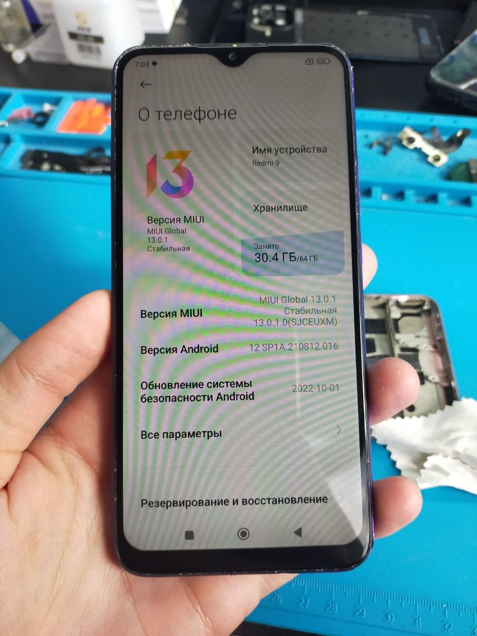 Xiaomi Redmi 9 64GB Blue