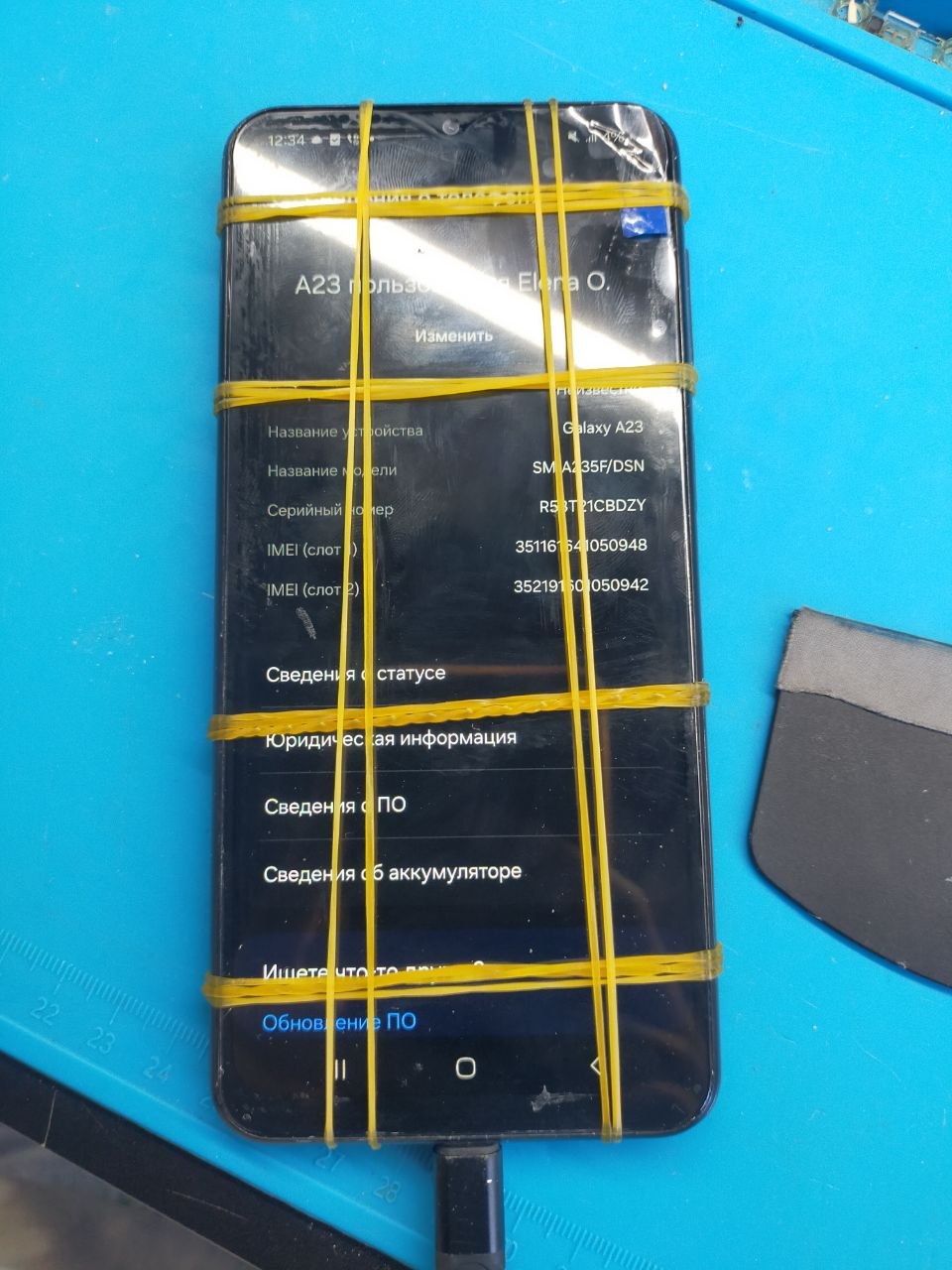 Samsung A23 4/64GB