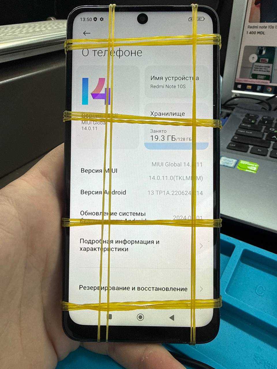 Xiaomi Redmi Note 10s 6/128GB Blue
