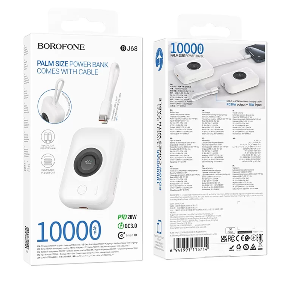 Borofone BJ68 POWER BANK 10000 mAh