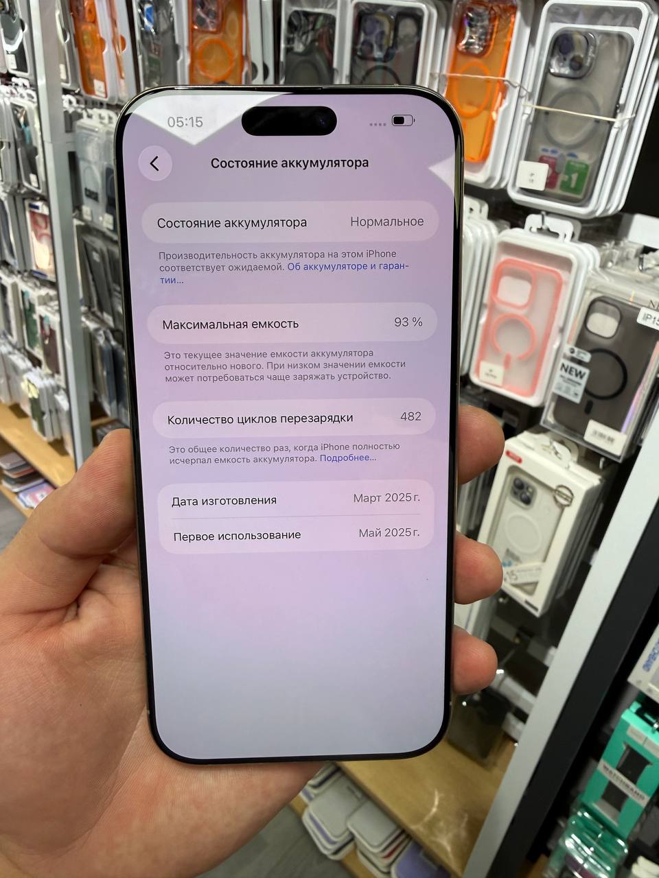 iPhone 16 Pro Max 256 GB 93% Natural Titanium