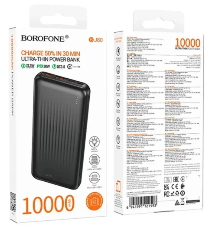 Borofone BJ80 Clever 22.5W+PD20W (10000 mAh)